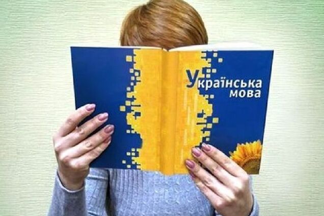 Украинский – в приоритете: эксперт объяснил, чего ждать от нового закона о языках