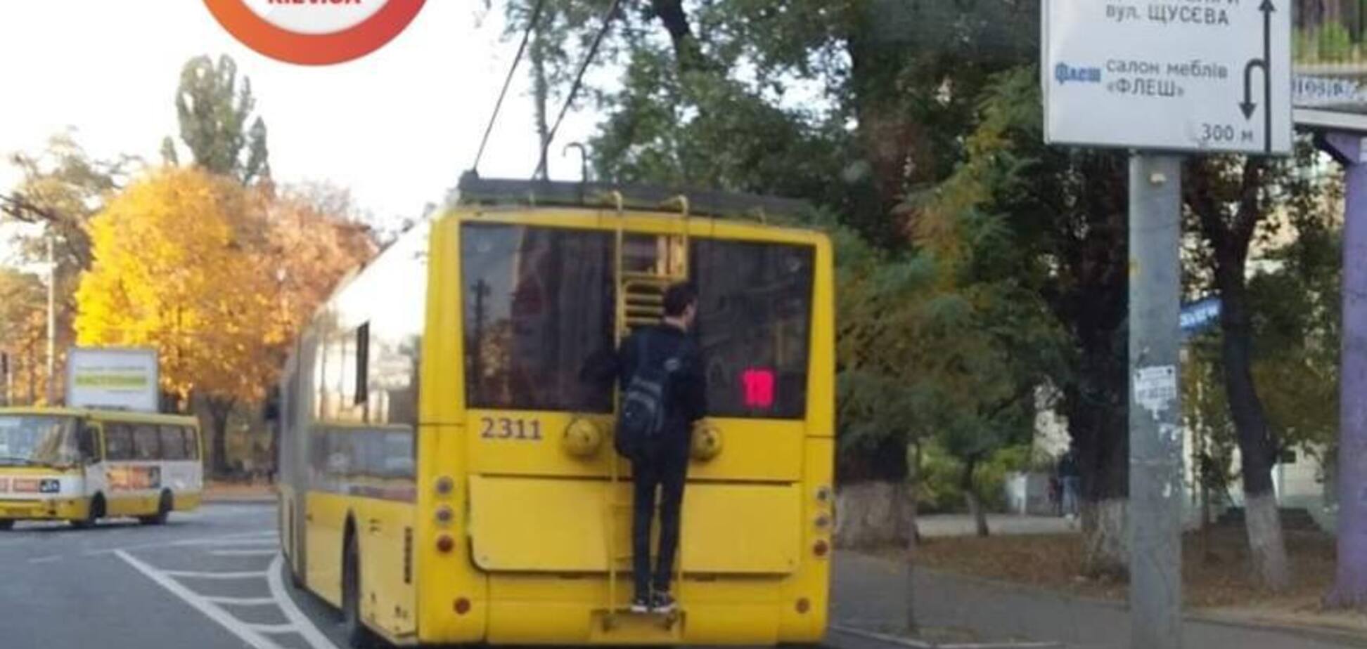 ''В сторону морга себя везет'': в Киеве заметили очередного подростка-зацепера