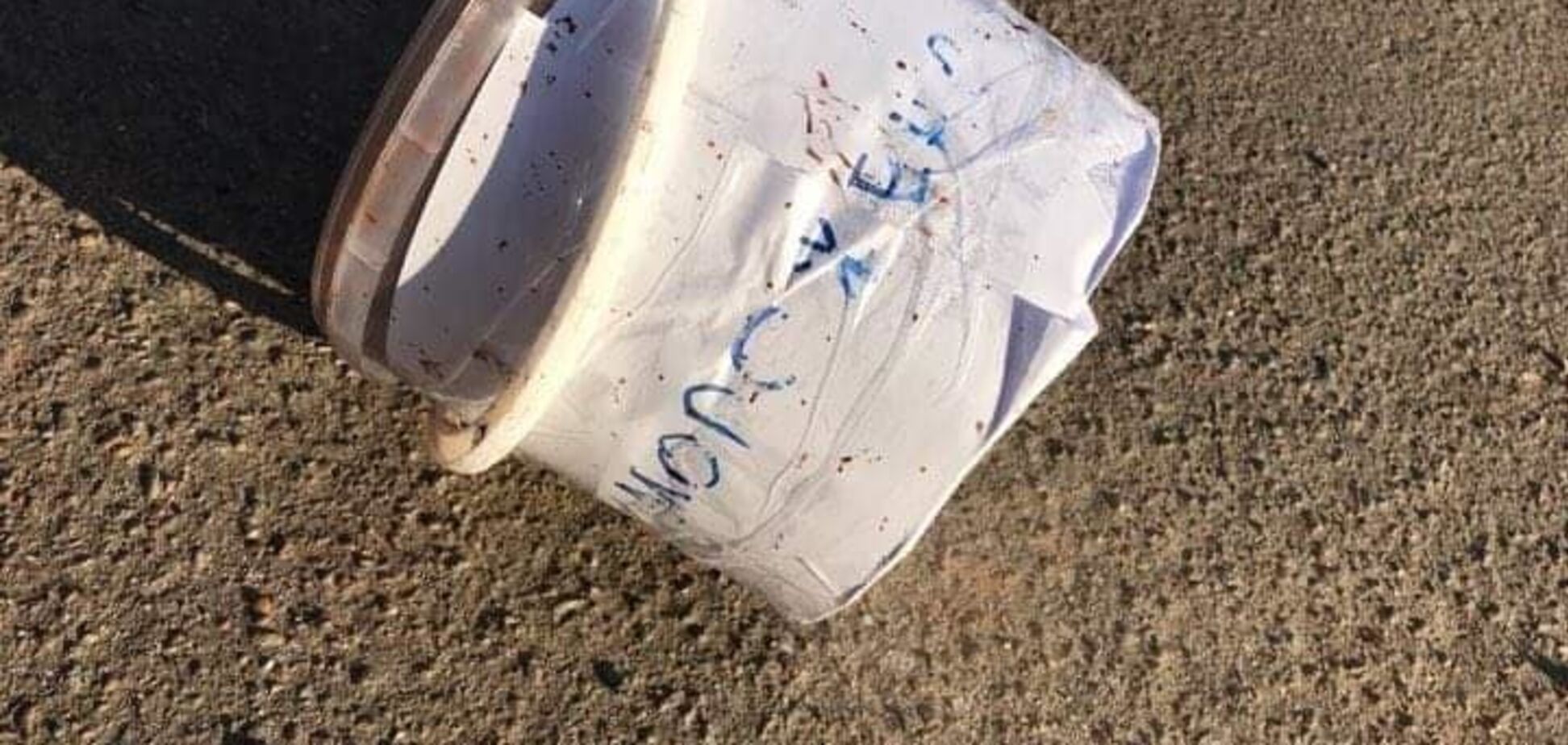 ''Чудесное утро'': известного журналиста облили фекалиями