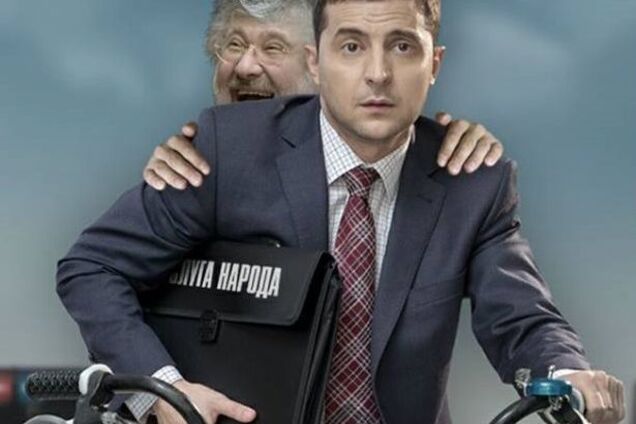 Зеленський йде в президенти: як Коломойський просуває зірку ''95 Кварталу''