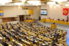 Госдума