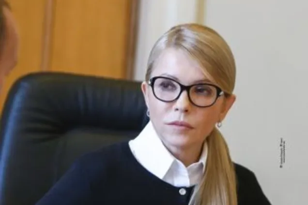 Юлія Тимошенко