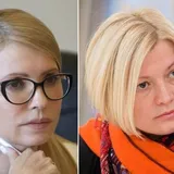 Опубликован рейтинг самых влиятельных женщин Украины