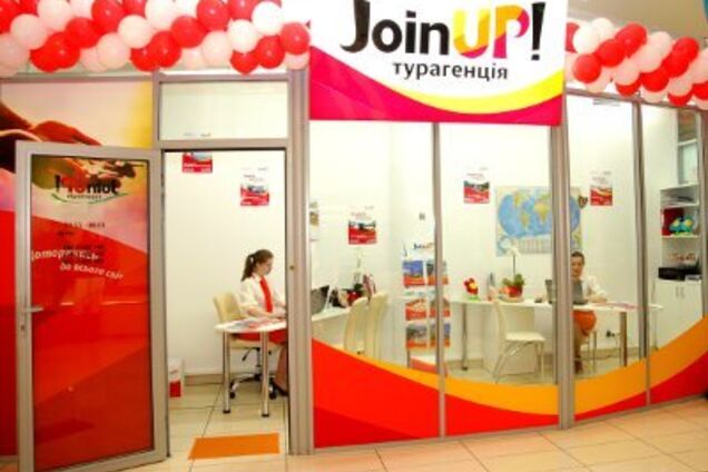 JoinUp потрапив у скандал через українських військових: туроператор пояснив ситуацію