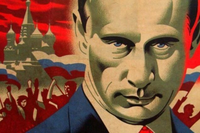 Путин уничтожил российское государство