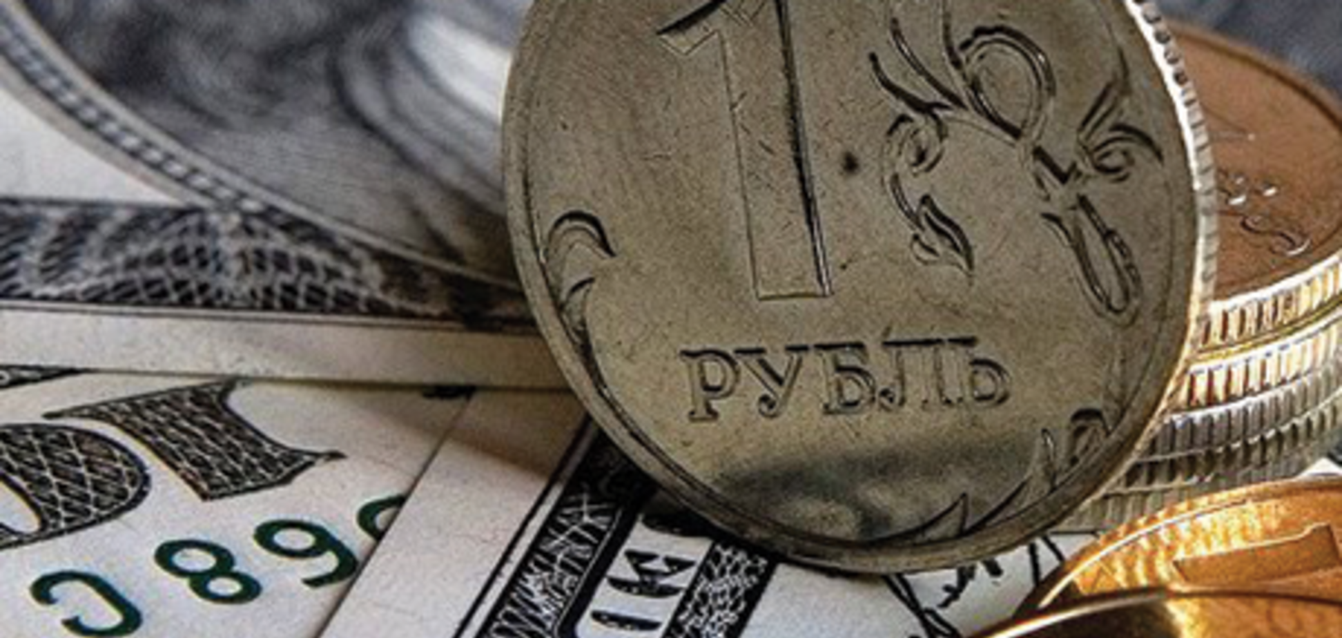 Россияне предрекли рублю резкий обвал
