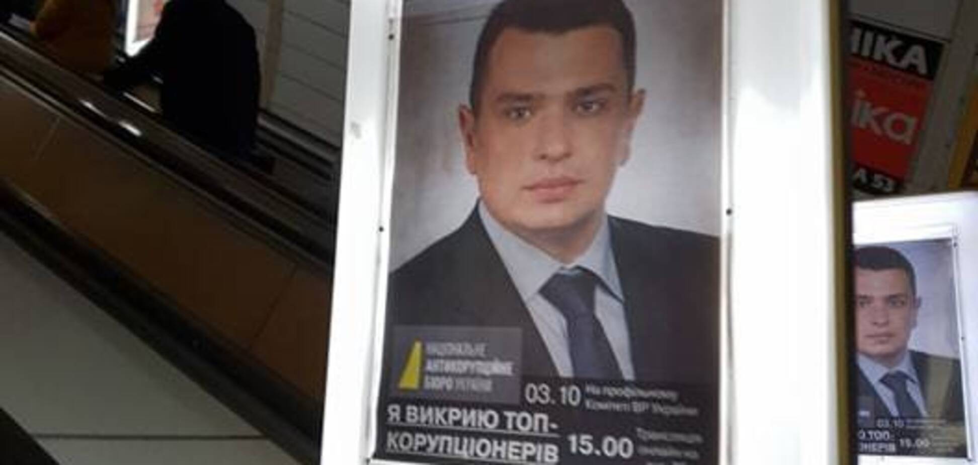 Из метро Киева исчезла нашумевшая реклама Сытника