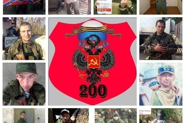 Минус 62! Объединенные силы разгромили террористов 'Л/ДНР'