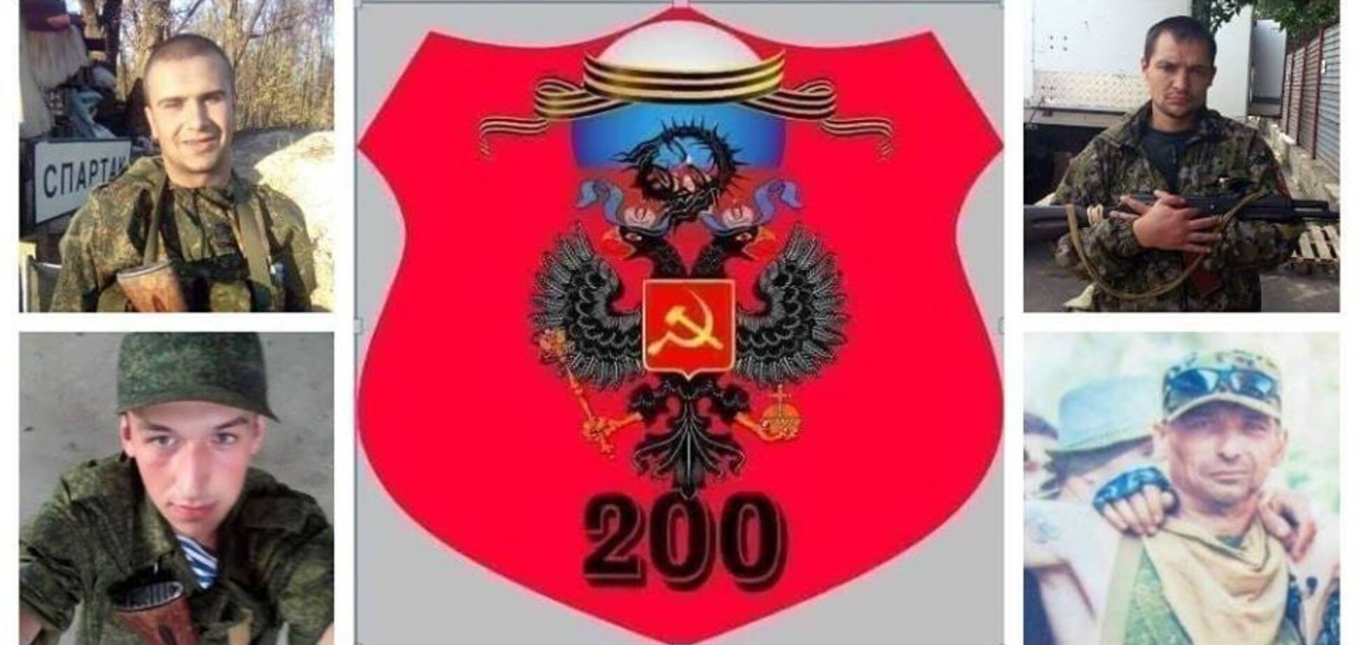 Минус 62! Объединенные силы разгромили террористов 'Л/ДНР'