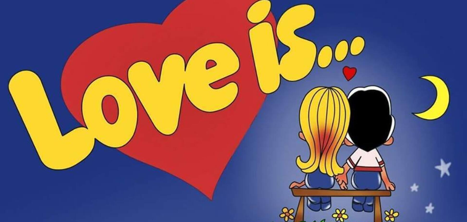 Семь этапов отношений: от стрел Амура до любви, о которой мечтаете