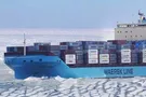 Судно корпорації Maersk