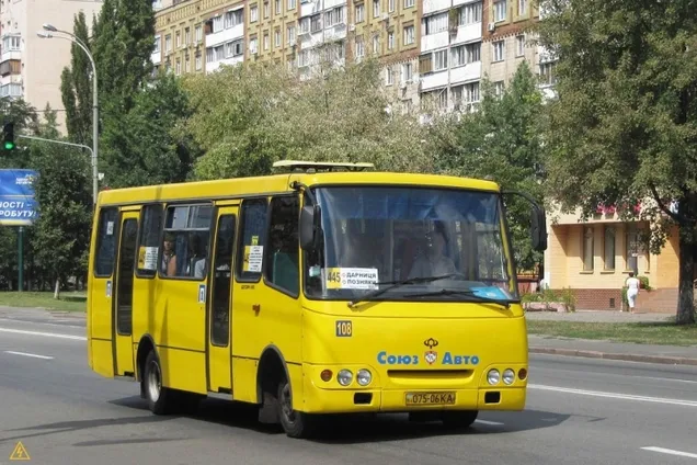 "Богдан"