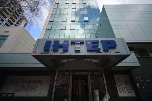 Лишат лицензии? В Раде прояснили судьбу 'Интера'