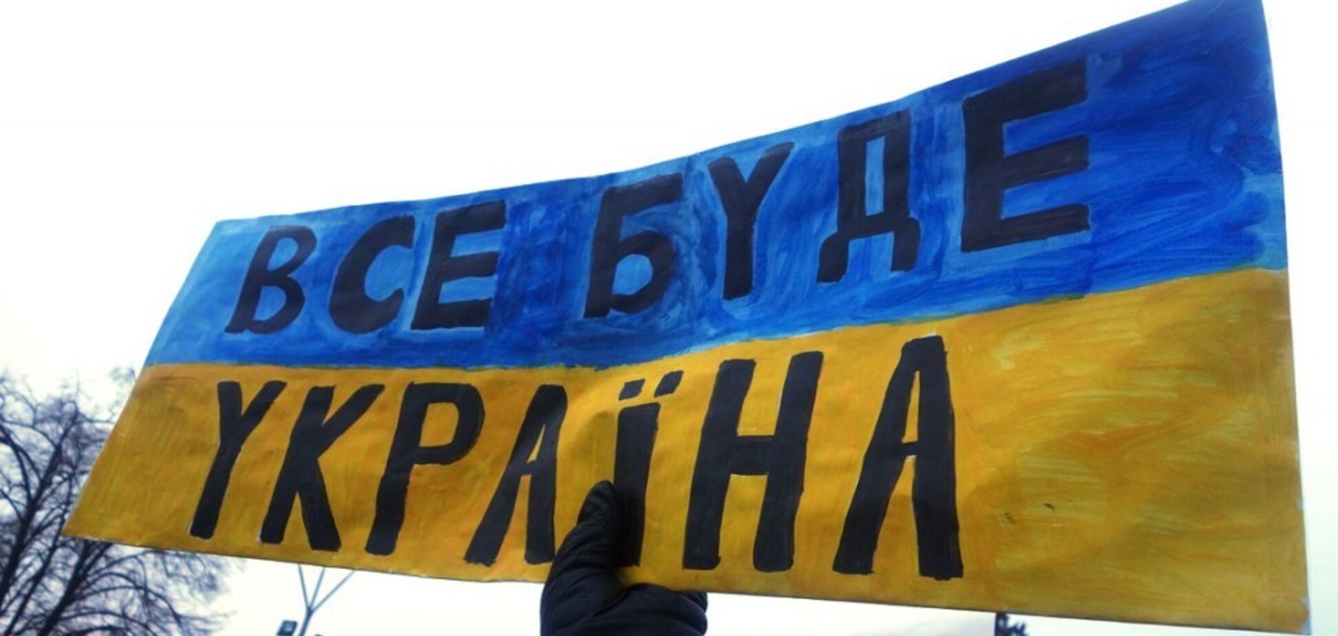 Донбас треба очистити і вилікувати