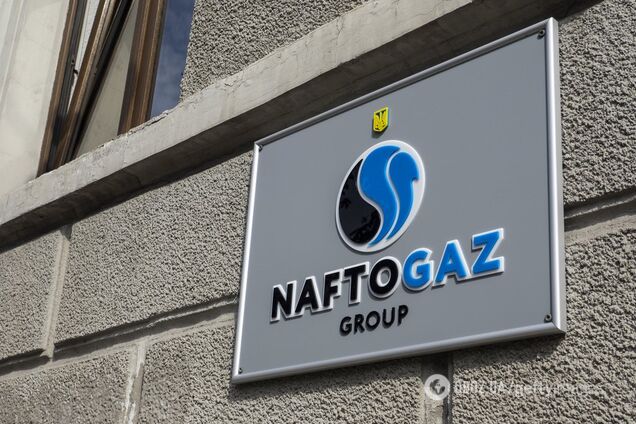 Справа на $12 млрд: у 'Нафтогазі' озвучили ризики ліквідації компанії
