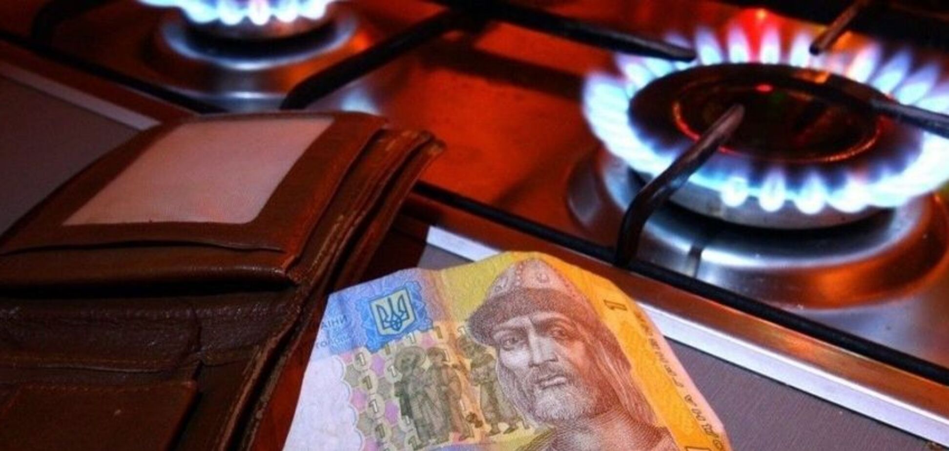 Жителів Києва зобов'язали доплатити за газ через відсутність гарячої води