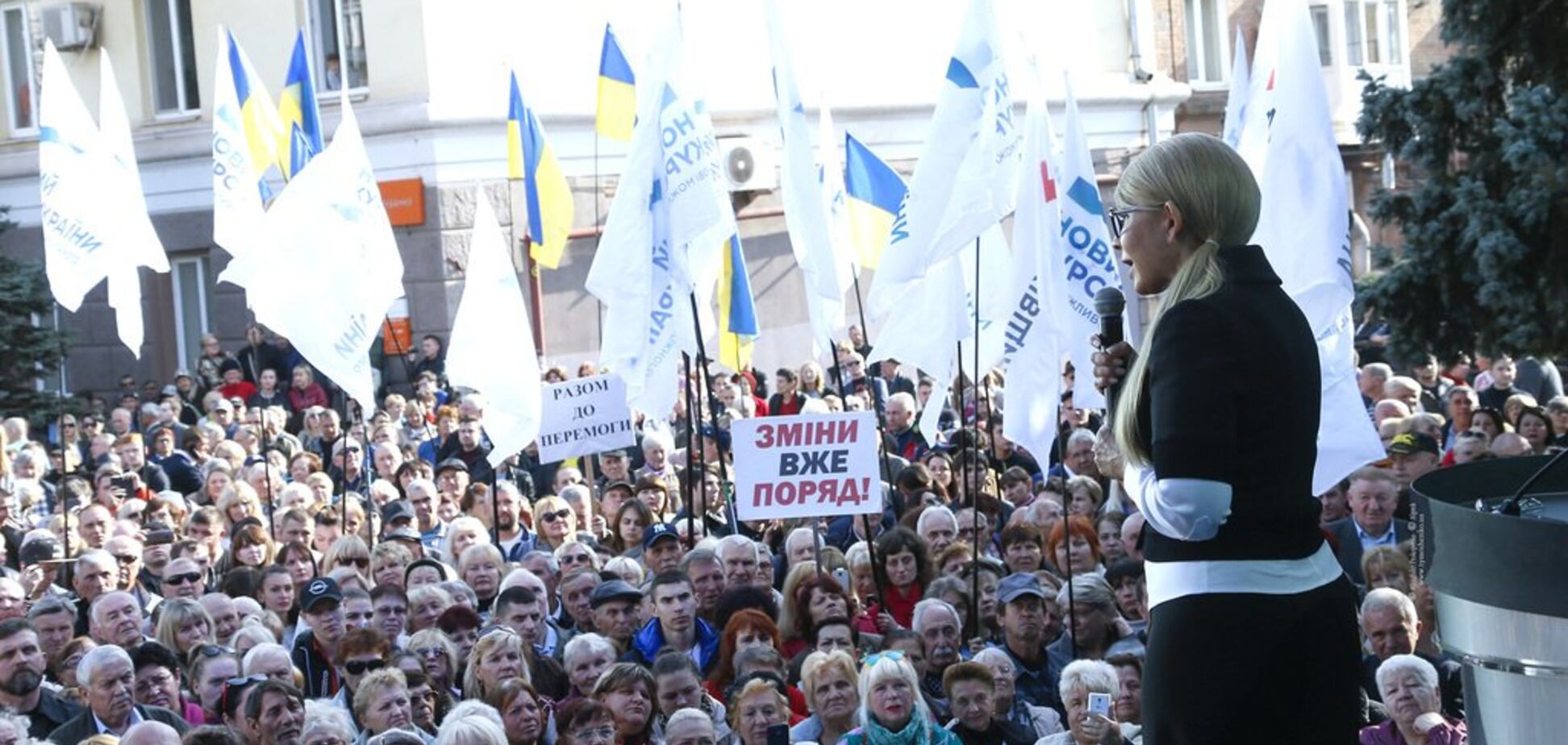У 3 рази менше: Тимошенко пообіцяла справедливу ціну на газ