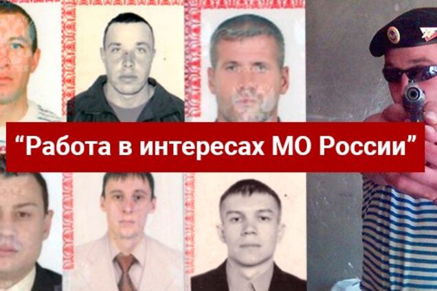 Збили Іл-76 на Донбасі: оприлюднені паспорти військових ГРУ з ПВК ''Вагнера''