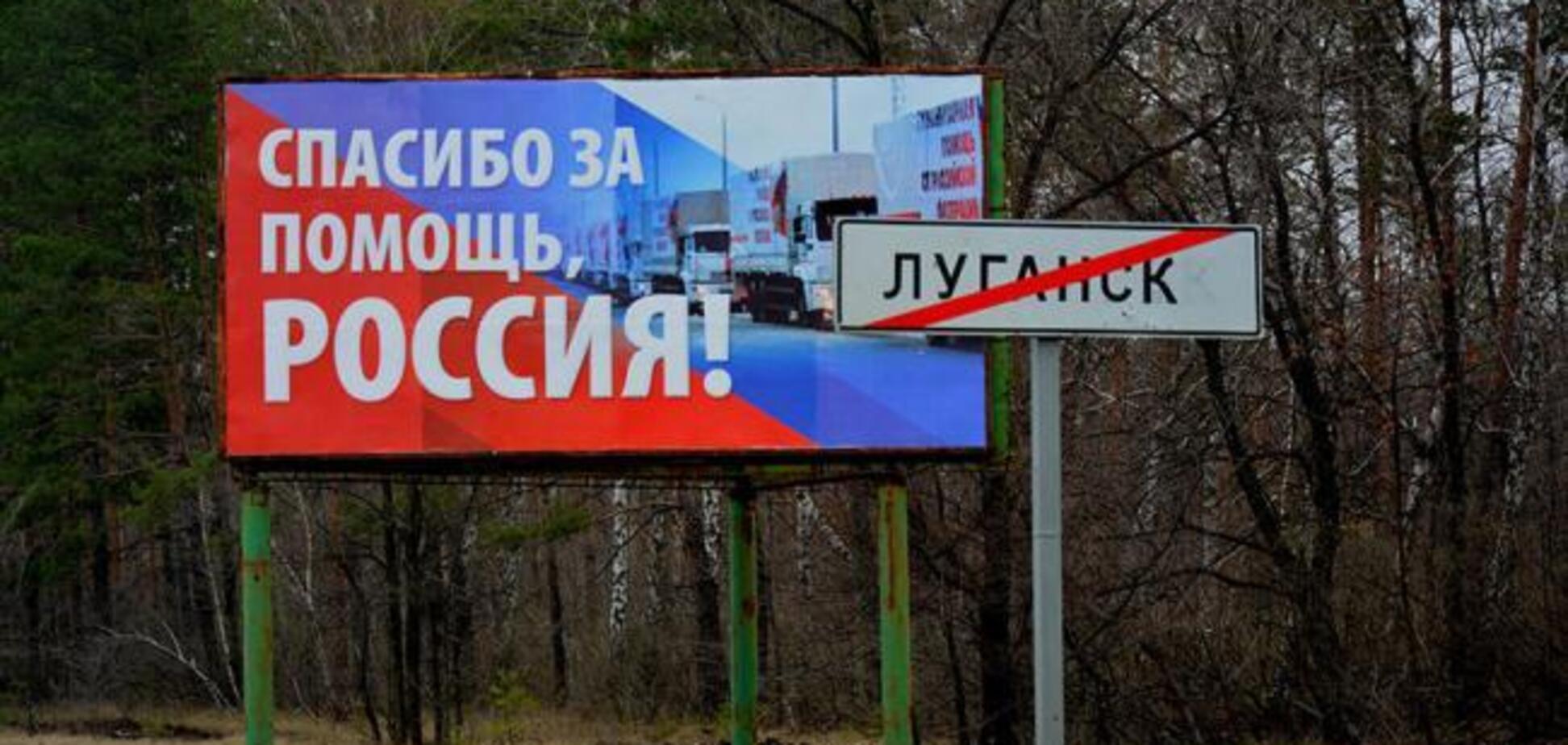 Даже луганские замечают в Украине перемены к лучшему