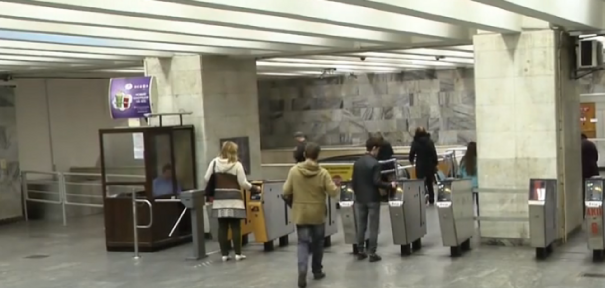 Людей охватила паника: в метро Киева произошло ЧП с 10 пострадавшими