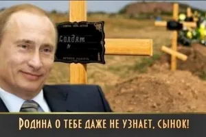росiя