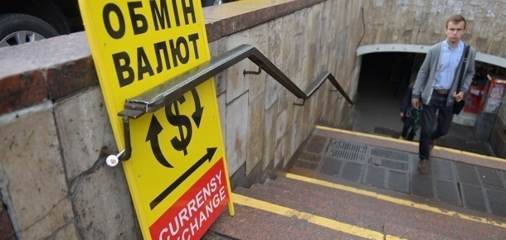 Новий транш МВФ допоможе: Україні напророчили значне зміцнення гривні