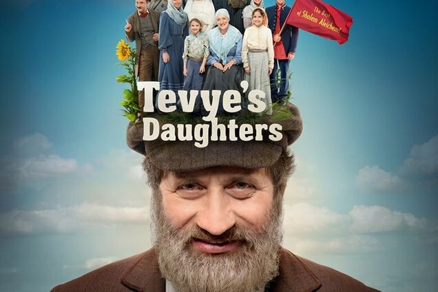 Скандальный украинский фильм претендует на престижную премию