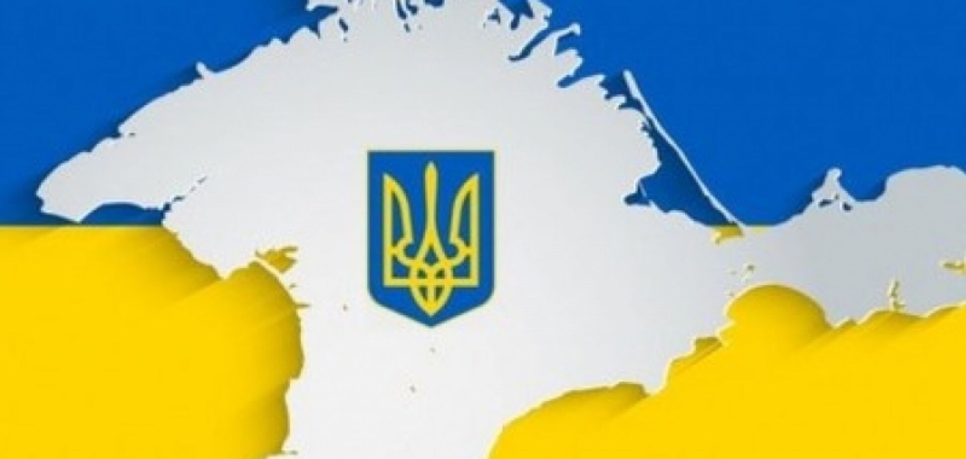 Крым могут переименовать: эксперт объяснил, в чем опасность