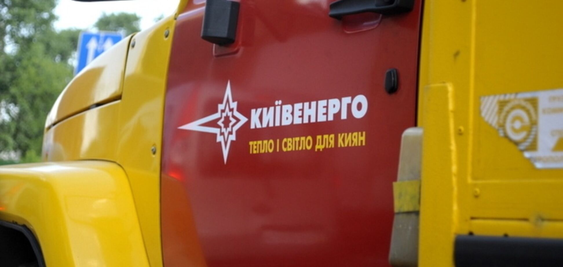 В Киеве прорвало трубу с горячей водой: люди перепрыгивают через парящие реки