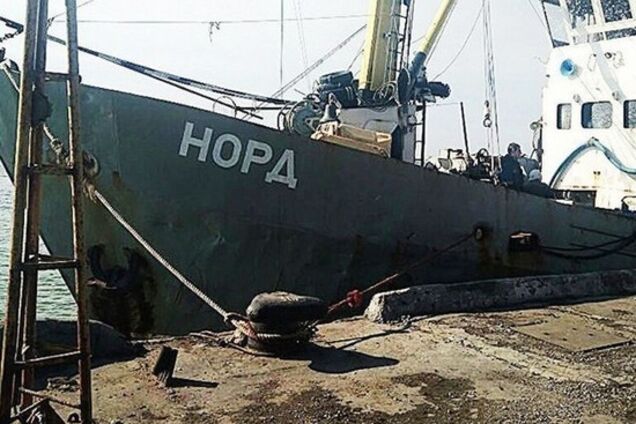 Росія ''віджала'': Україна зібралася продати скандальне судно "Норд"