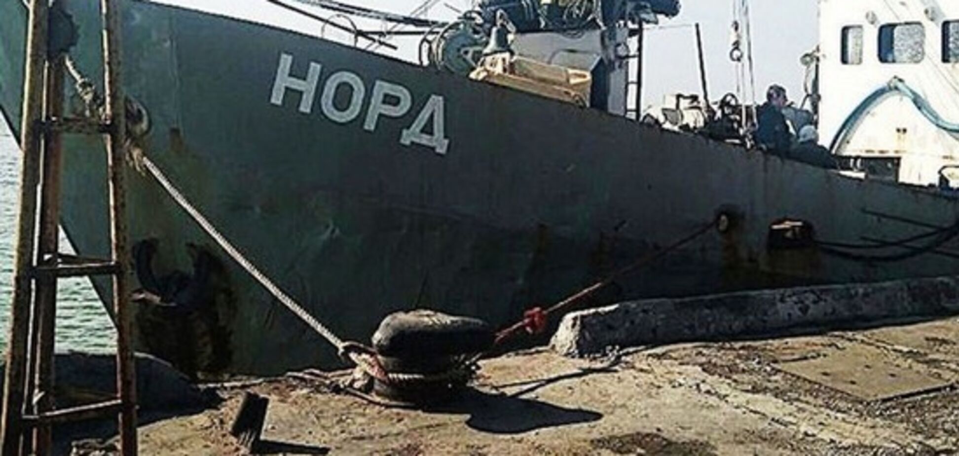 Россия ''отжала'': Украина собралась продать скандальное судно 'Норд'