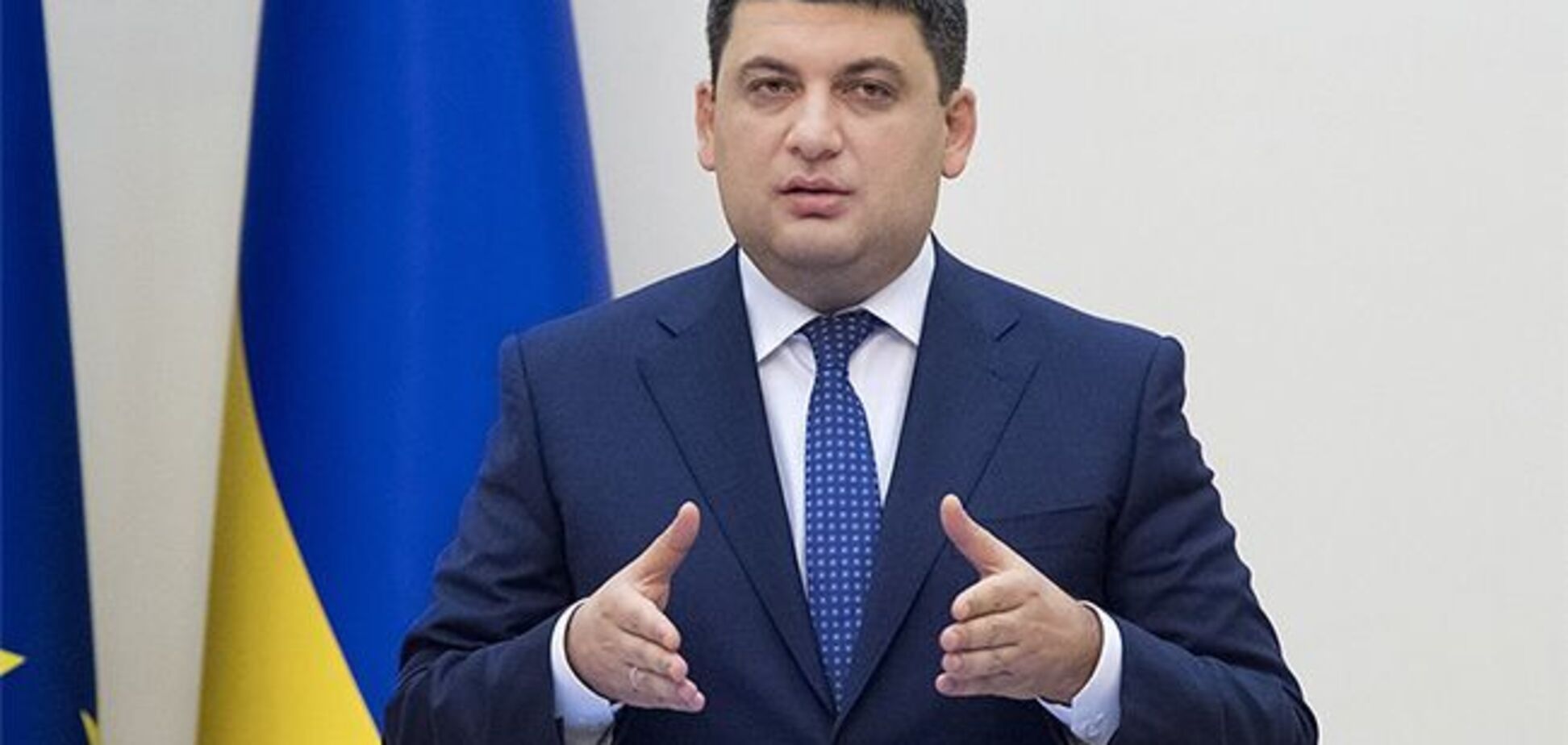 Новое повышение цены на газ: Гройсман дал прогноз