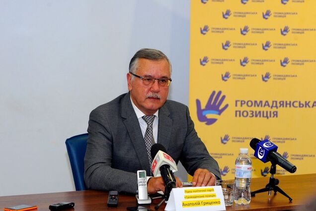 Анатолій Гриценко