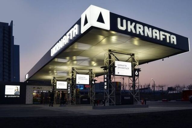 Росія програла: суд Швейцарії ухвалив важливе рішення на користь 'Укрнафти'