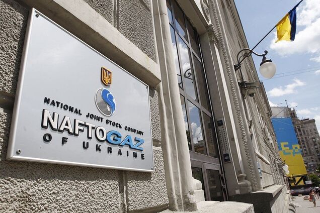"Нафтогазу" виставили вимогу щодо виграшу у "Газпрому"