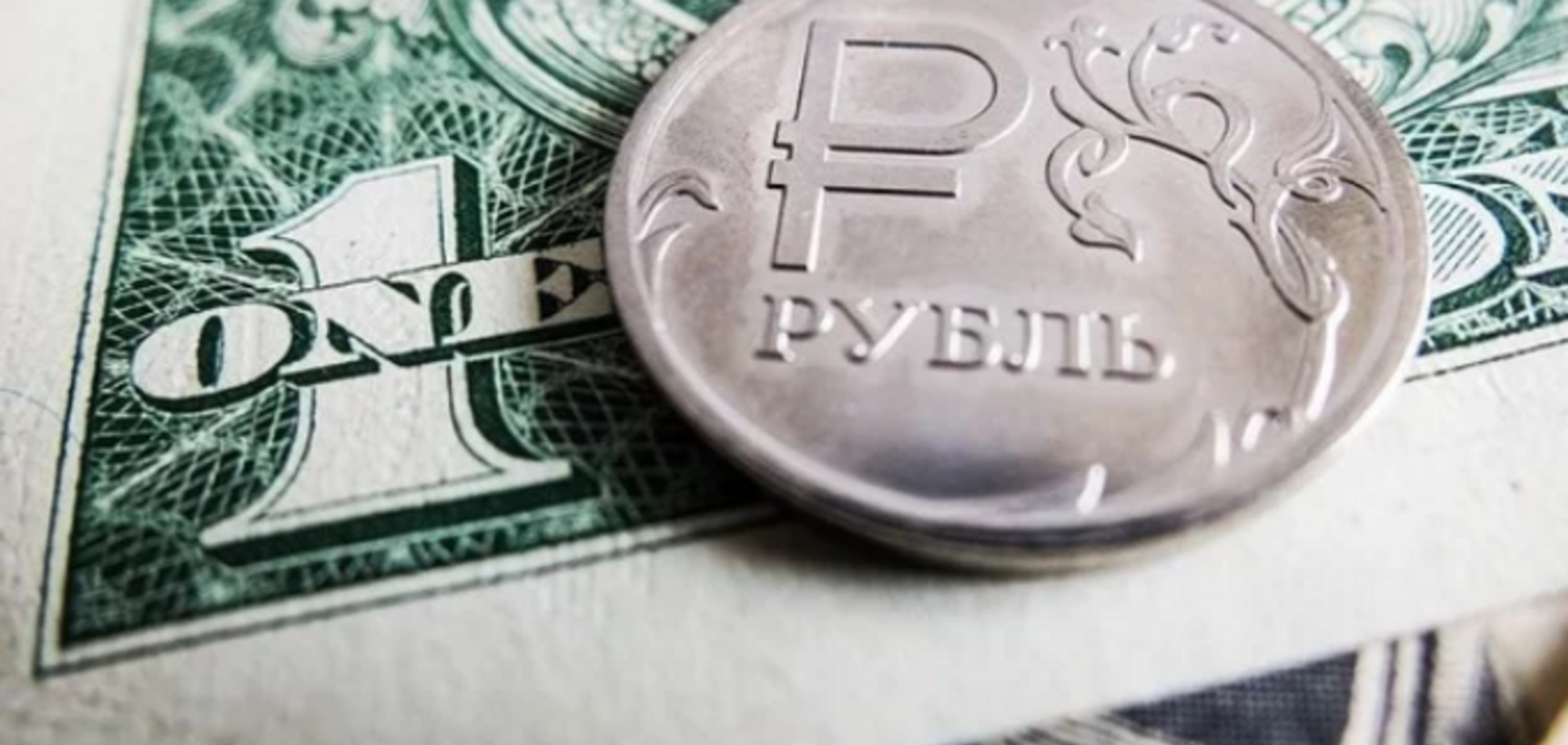 Нож в спину: у Трампа внезапно подыграли Путину и укрепили рубль