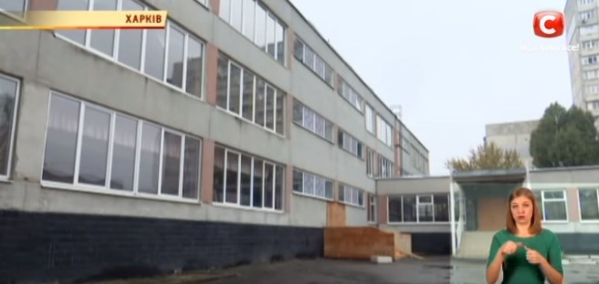 ''Пошли против коллектива'': в скандале о травле в школе Харькова появилась новая сторона