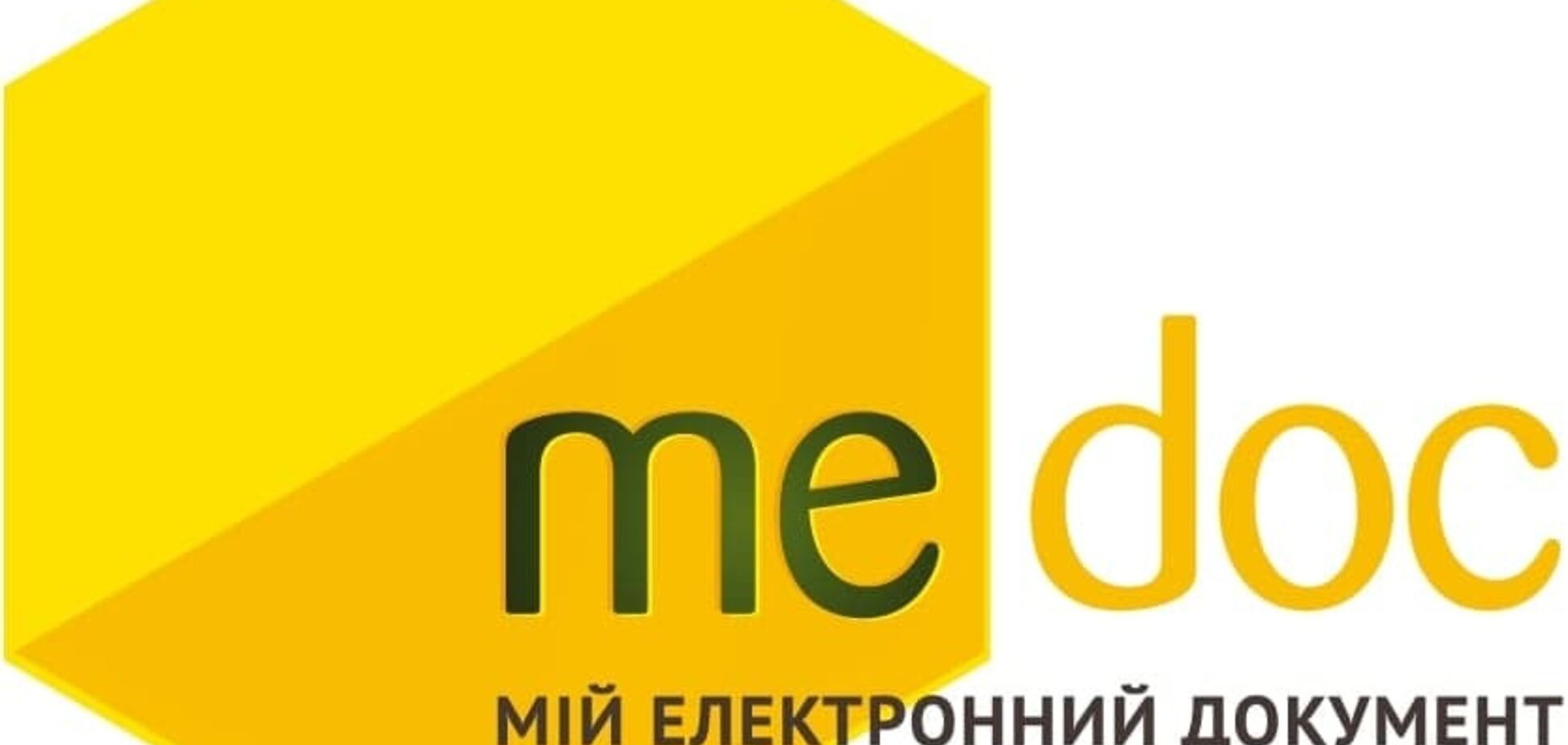 Дерево VS Бумага, или почему сегодня цвет настроения – зеленый