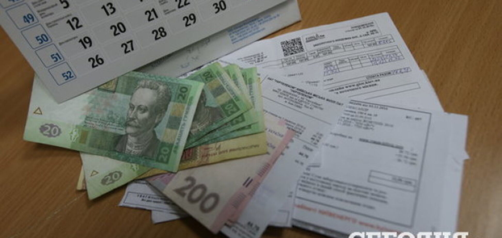 Украинцам пообещали компенсацию коммуналки без субсидии: в чем суть