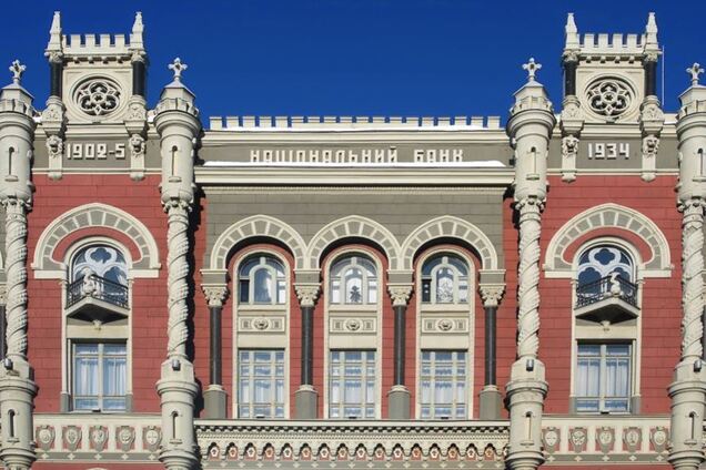 Повышение учетной ставки: НБУ принял решение