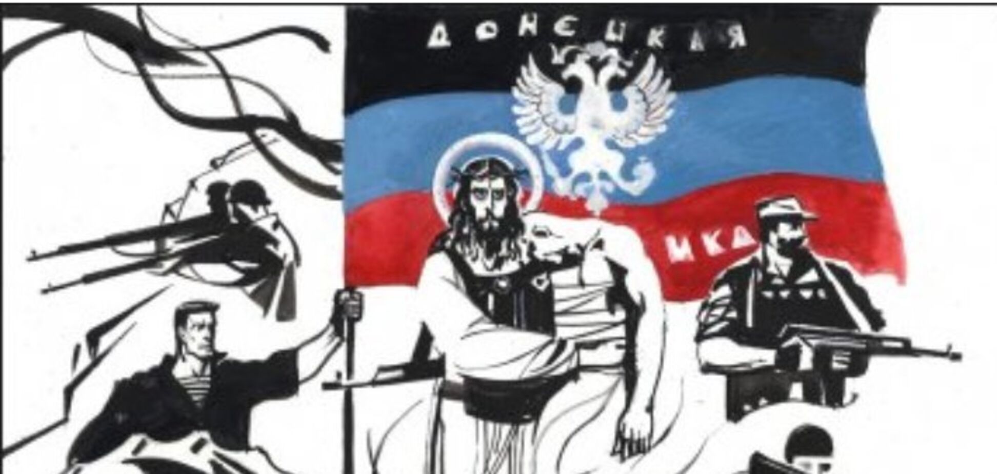 ''Христос зупинився в Новоросії'': українці висміяли черговий маразм пропагандистів