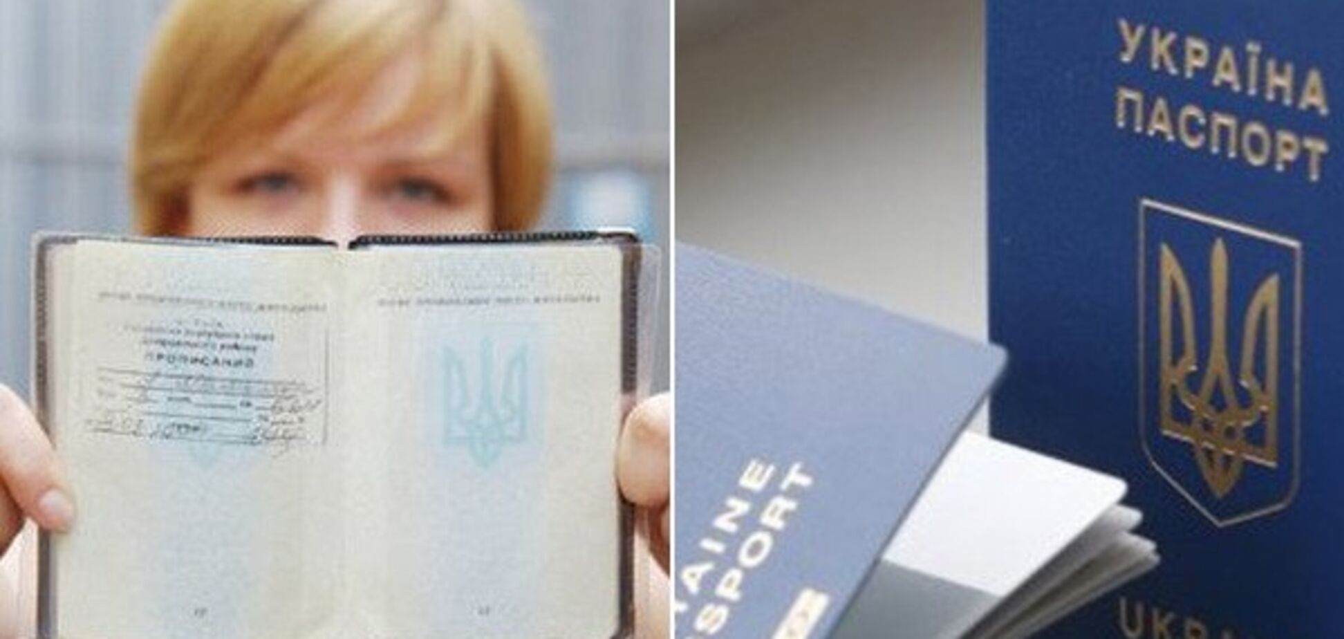 Кінець ''совку'': як в Україні змінять реєстрацію та скасують 'прописку'