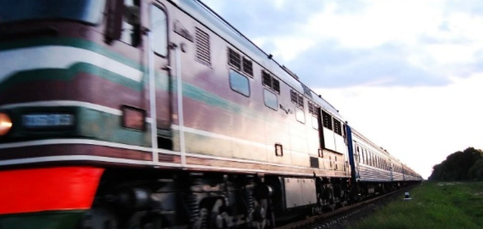 ЧП с поездом