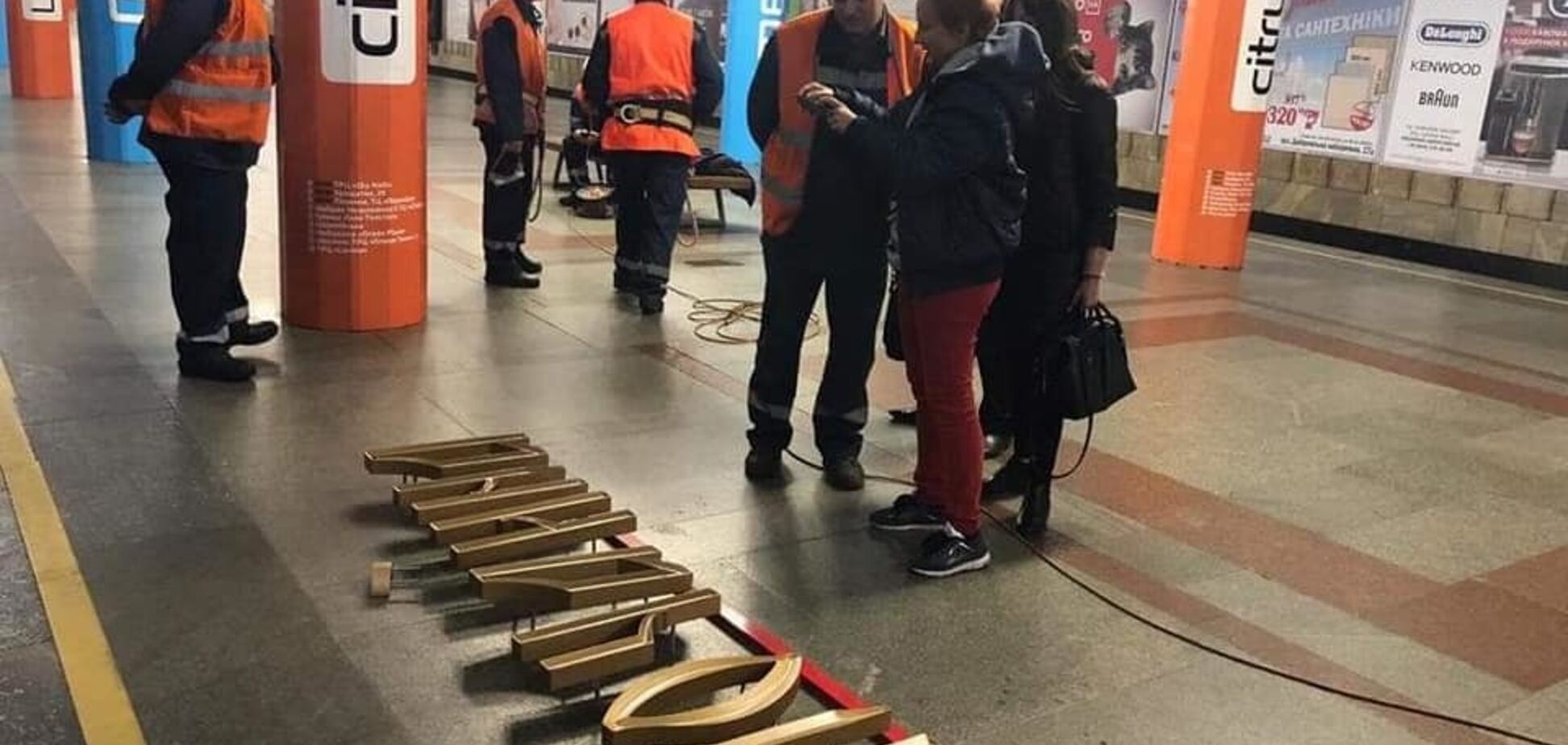 В Киеве обновили одну из станций метро: фото и видео