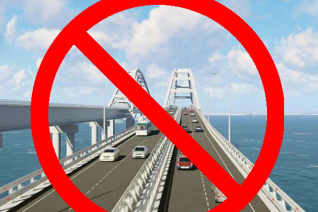 Крымский мост: международник раскрыл план Евросоюза