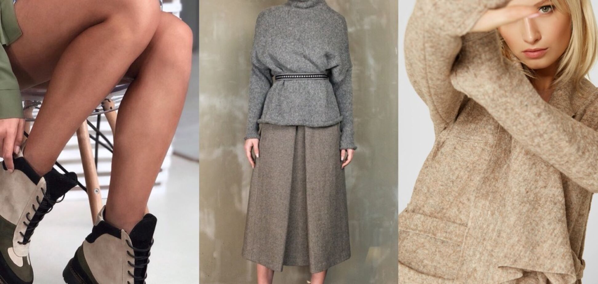 Находка для модниц: ТОП-5 вещей осеннего гардероба
