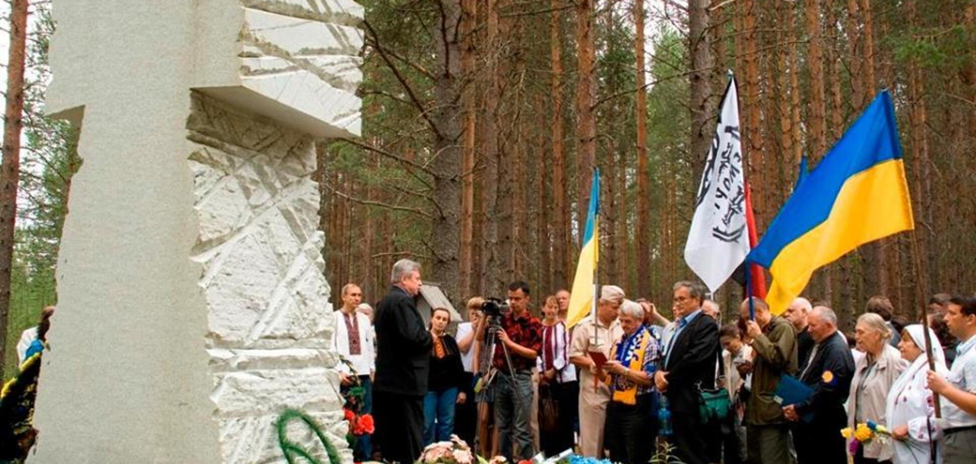 Курбас, Зеров и другие: в Украине чтят память расстреляных в урочище Сандармох