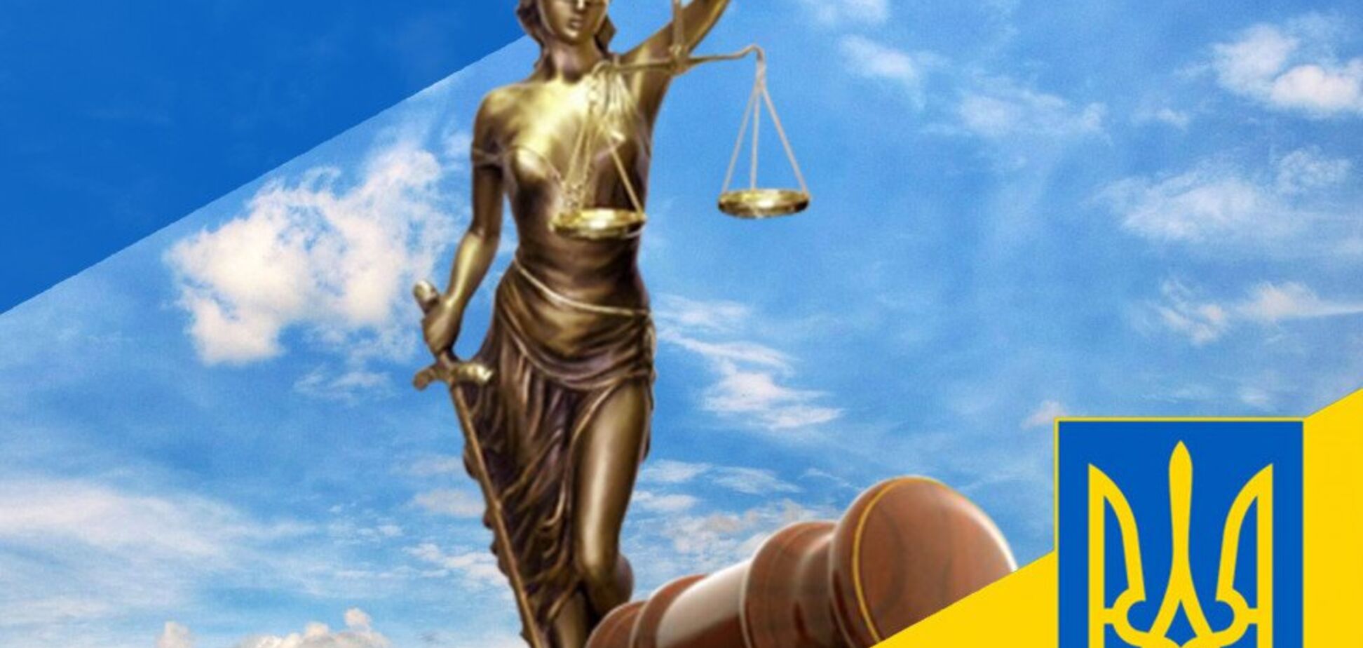 Новое правосудие: юристы оценили результаты судебной реформы в Украине
