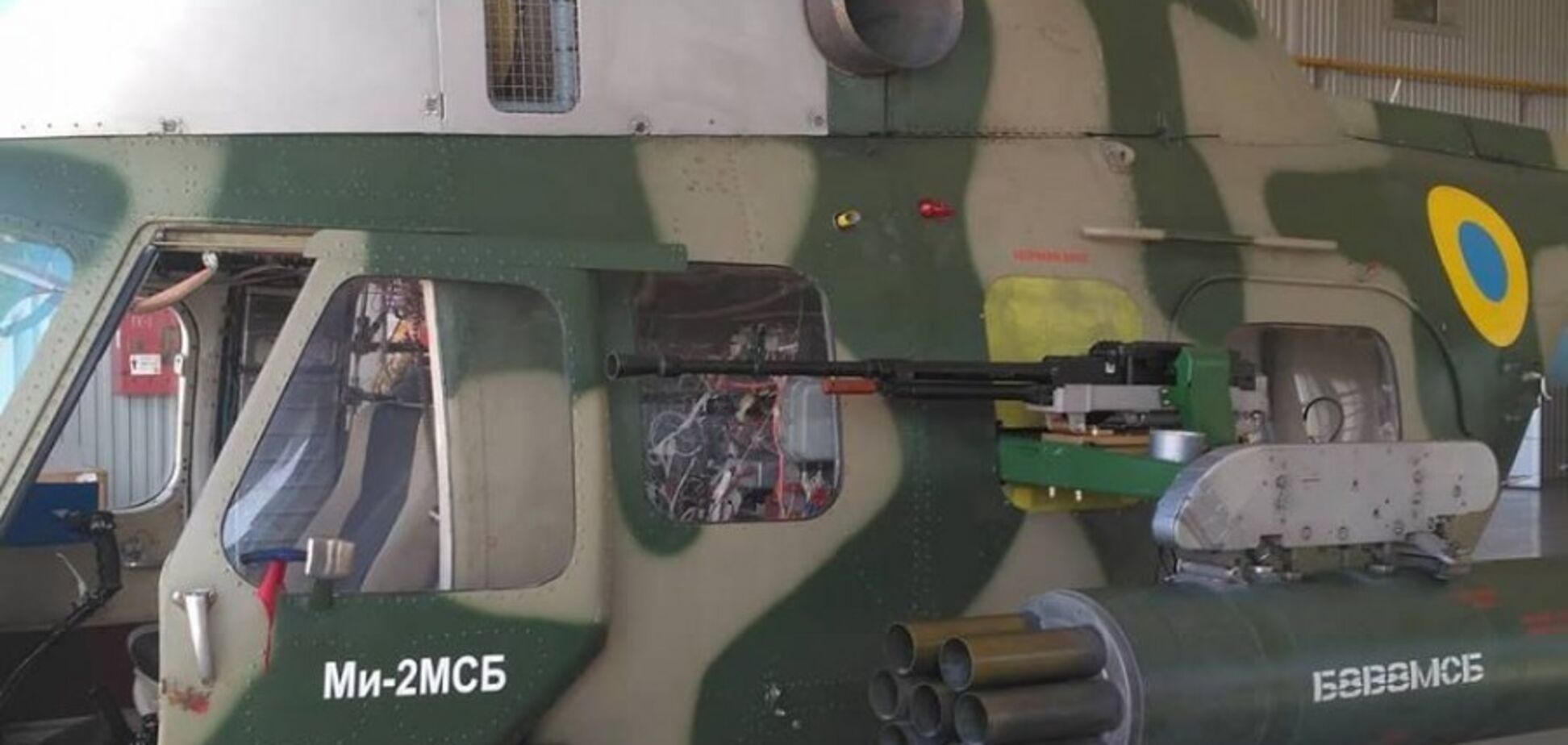 ''Злой'' украинский Ми-2: как модернизируют вертолет