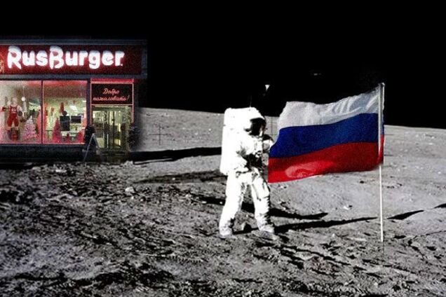 У Росії надумали ''захопити'' Місяць: що відомо